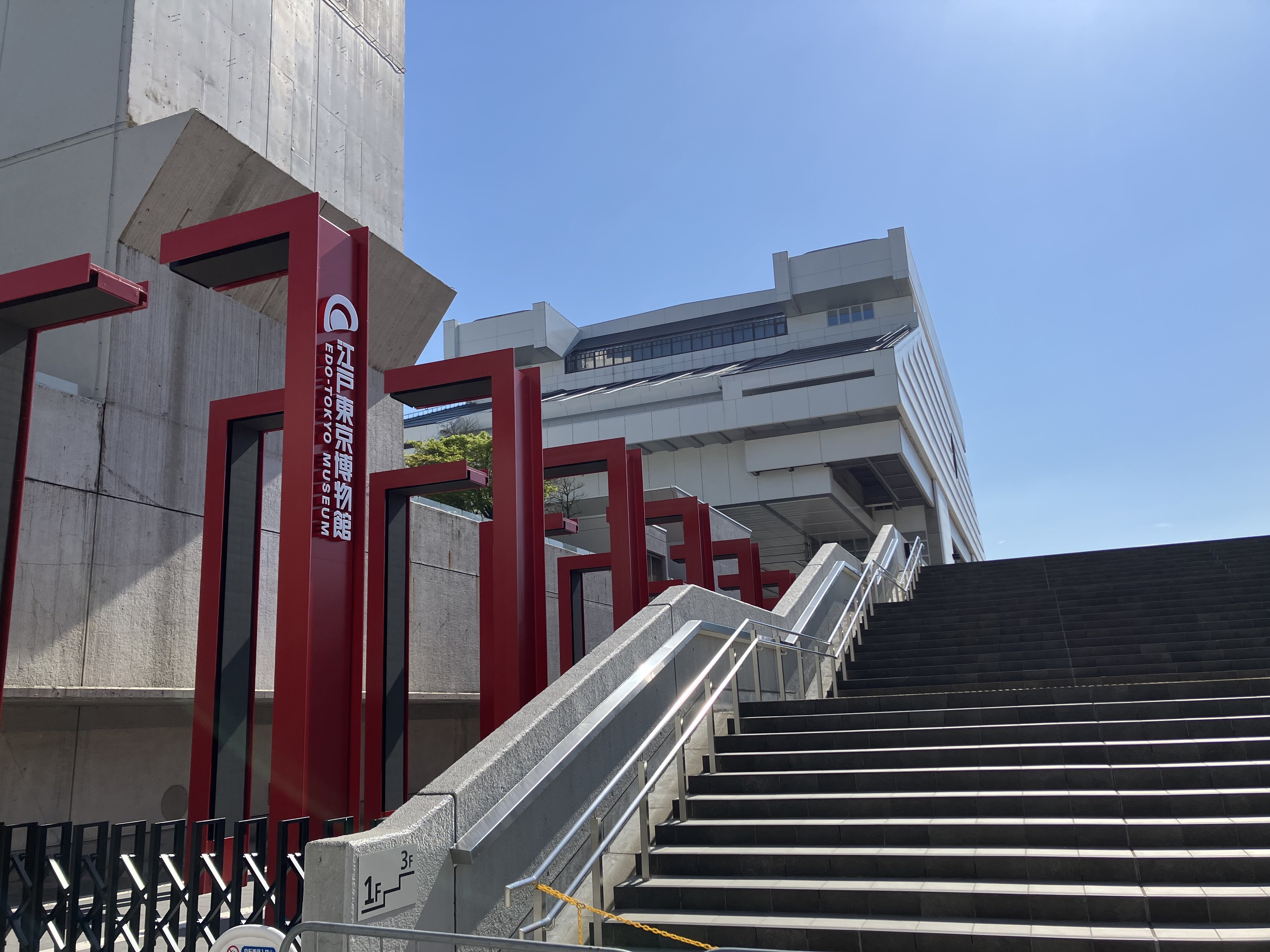 江戸東京博物館_日々HUB