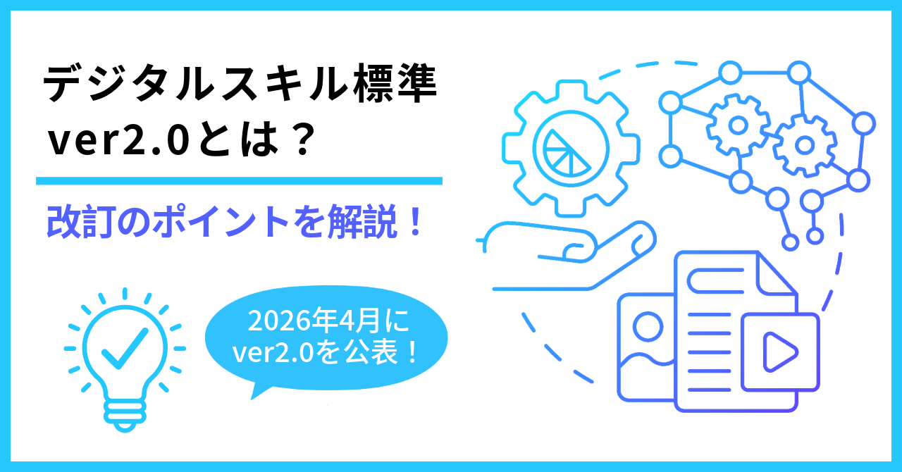 https://uhd-6gma.movabletype.biz/training/2026/06/e8cb2e6d0f6723e31779ea54c28915ff5b7b6717.png