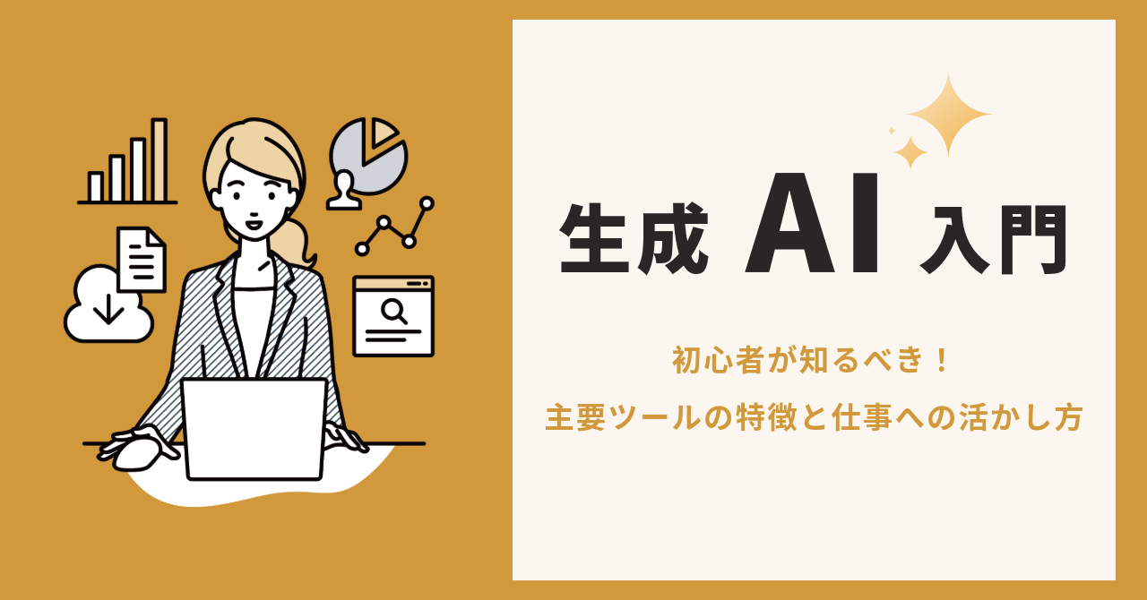 https://uhd-6gma.movabletype.biz/training/2026/06/eb4430d03ebbb1d25f7003543f0c1b56a3a8bd88.png