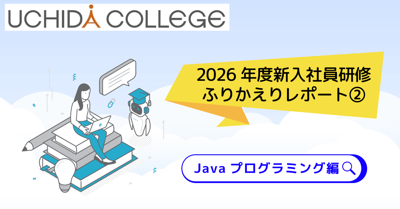 https://uhd-6gma.movabletype.biz/training/2026/07/5e0700a367cf701b40b5c5b571dec292d728eeff.png